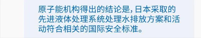 讽刺日本核废水的段子_外网日本排放核污水讽刺图_嘲讽日本核废水