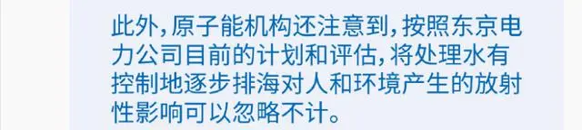 讽刺日本核废水的段子_外网日本排放核污水讽刺图_嘲讽日本核废水