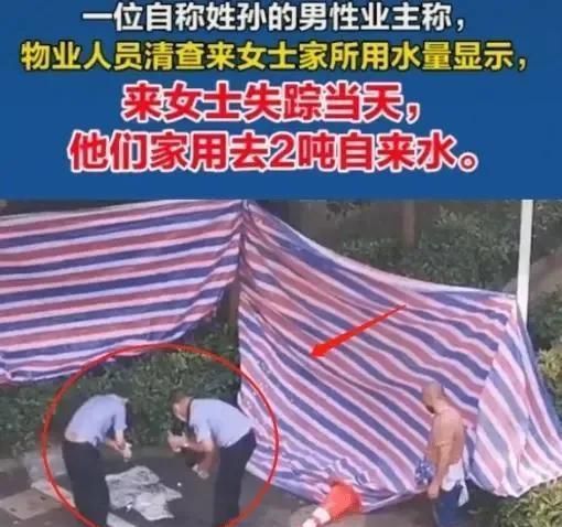 污水头骨案_污水处理案件典型案例_污水处理事故