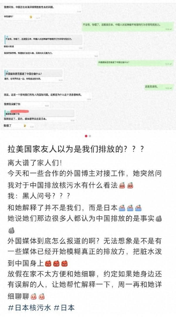 从核污水排放看日本_中国应对日本核污水排放_日本排放核污水中国反应