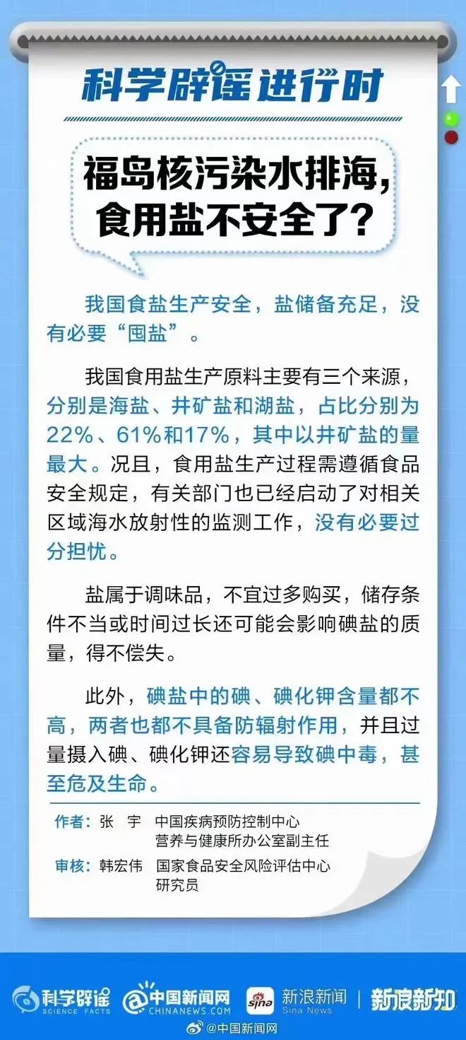 地理日本排放核污水的危害_日本排放核污水怎么存活_日本核污水存储