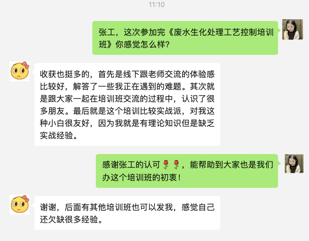 污水怎么样处理_污水的处理方法_污水处理窍门