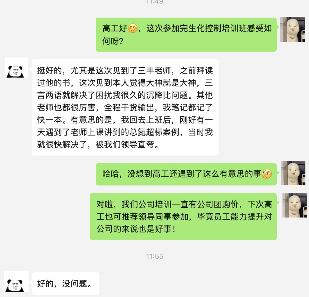 污水怎么样处理_污水处理窍门_污水的处理方法