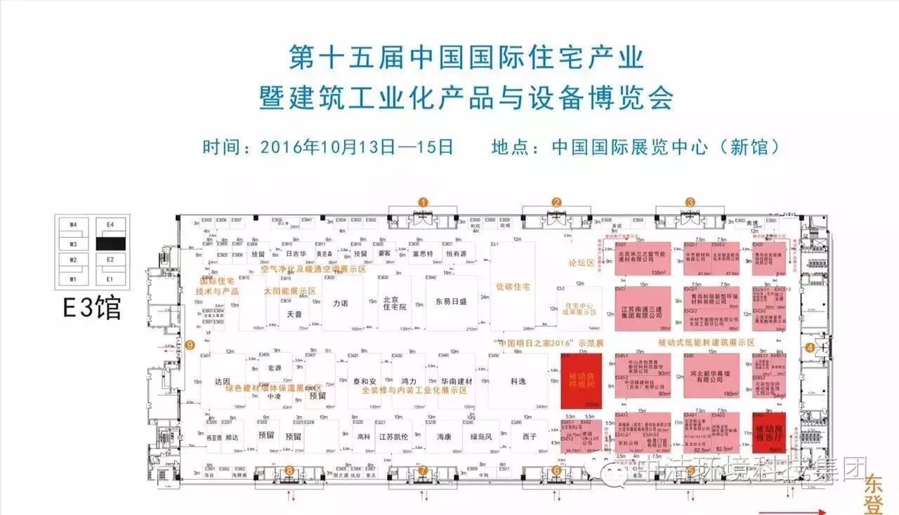 科技环保股份有限公司_杭州科洁环境科技有限公司_中洁环境科技有限公司