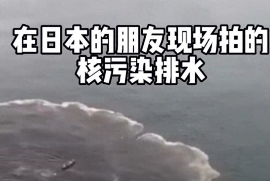 日本核废料对海产品的影响_日本核废料会影响日本料理吗_日本核废料会影响饮用水吗