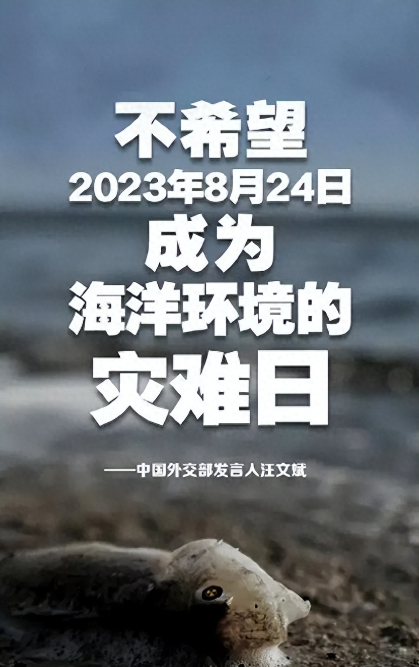 日本核废料会影响饮用水吗_日本核废料对海产品的影响_日本核废料会影响日本料理吗