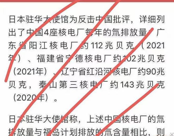 日本排放核污水民众游行_日本排放核污水人民日报_日本排放核污水还能游泳吗