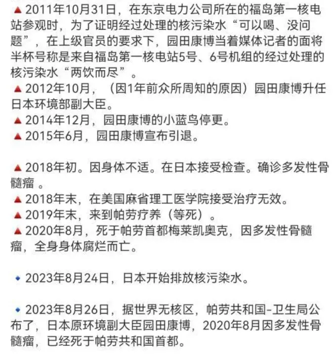 日本排的是核污水还是核废_日本核污水排放了_日本核废水排污方案