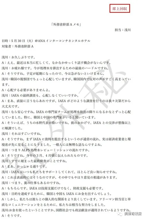 日本核污水已经开始排放了_日本核污水要排放_日本排放核污水处理