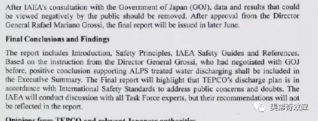 日本核污水要排放_日本排放核污水处理_日本核污水已经开始排放了