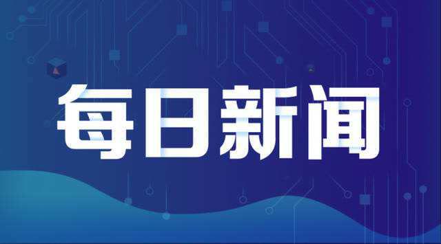 广电广播_广电公司动态播报_广电播报动态公司是什么