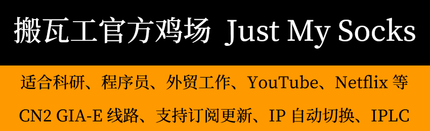 geosurf住宅代理_国内动态住宅ip代理公司排行榜_楼盘代理公司排名