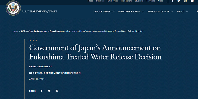 日本排放核污水沿海房价_日本排放核污水影响中国房价_日本核废水影响房价