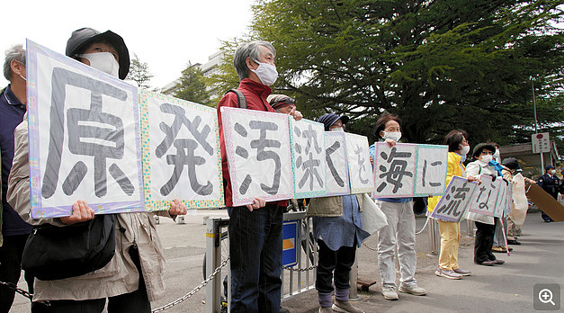 日本排放核污水沿海房价_日本排放核污水影响中国房价_日本核废水影响房价