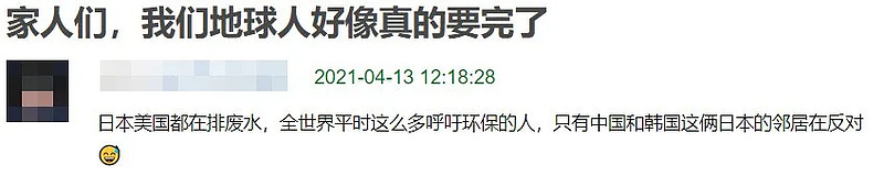 日本排放核污水影响中国房价_日本排放核污水沿海房价_日本核废水影响房价