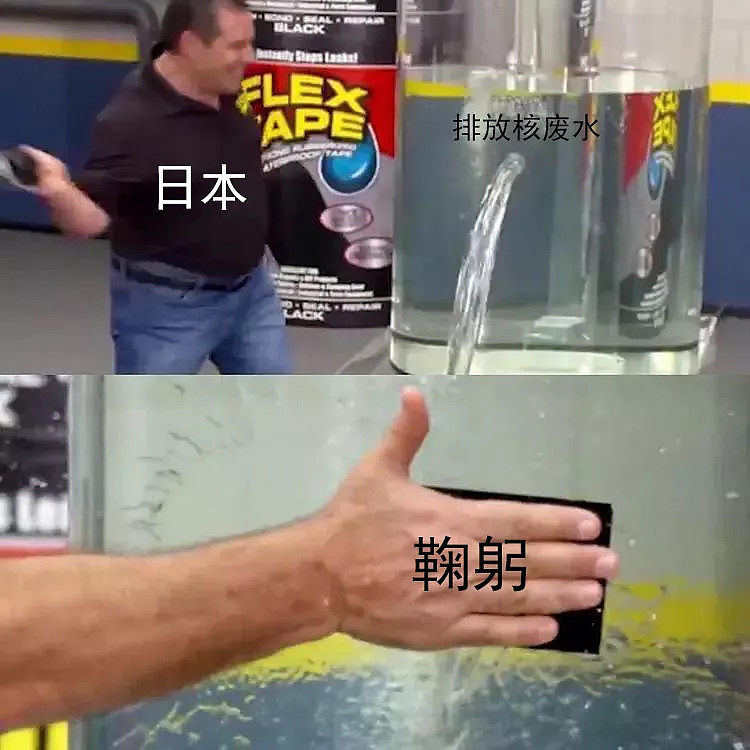 日本排放核污水沿海房价_日本核废水影响房价_日本排放核污水影响中国房价