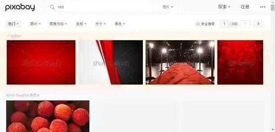 素材网动态_公司加班动态图片素材库_gif素材app