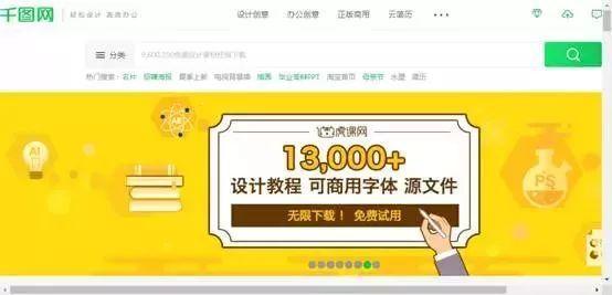 公司加班动态图片素材库_素材网动态_gif素材app