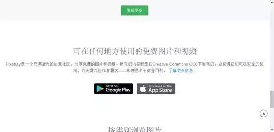 素材网动态_公司加班动态图片素材库_gif素材app