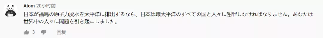 太平洋核废水_核废料太平洋_核废料排入太平洋会怎么样