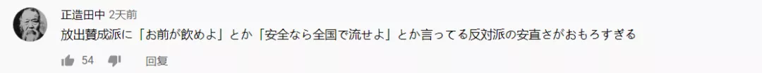 核废料太平洋_太平洋核废水_核废料排入太平洋会怎么样