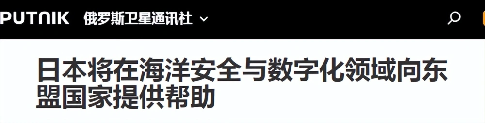 福岛核污水不排入大海的方法_李显龙谈核污水_日本欲将核污水