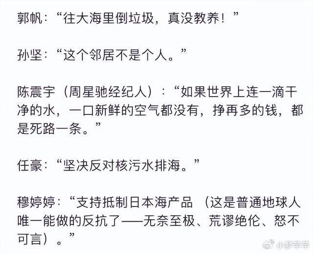 日本排放核污水为动物发声_日本排放核污水对日本动武_从核污水排放看日本