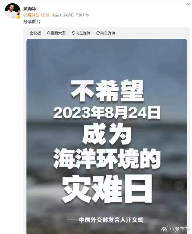 日本排放核污水为动物发声_从核污水排放看日本_日本排放核污水对日本动武