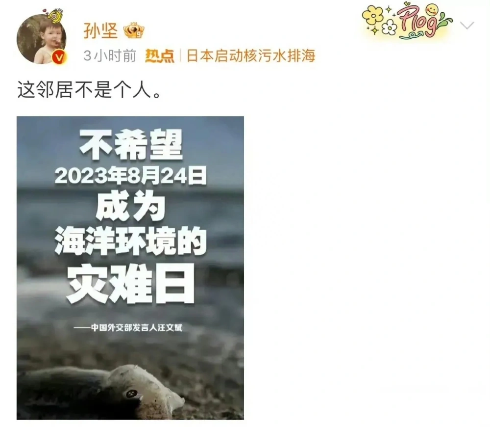 日本排放核污水为动物发声_从核污水排放看日本_日本排放核污水对日本动武