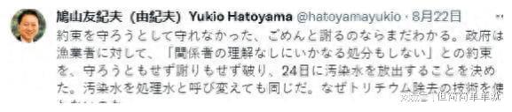 日本排放核污水利好_谁支持日本排放核污水_日本排放核污水处理