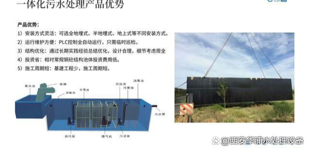 污水处理厂设备使用年限_污水处理设备能用多少年_污水设备使用年限标准