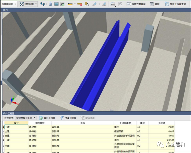 bim技术在污水处理厂的应用_污水处理厂bim的应用_污水厂处理设计