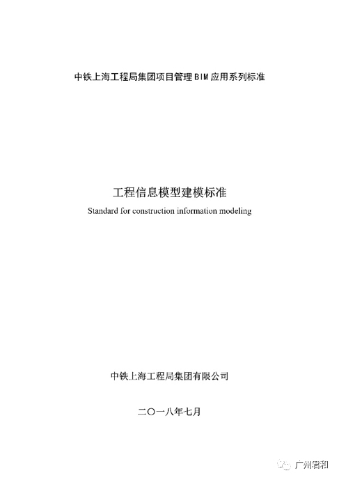 污水厂处理设计_污水处理厂bim的应用_bim技术在污水处理厂的应用