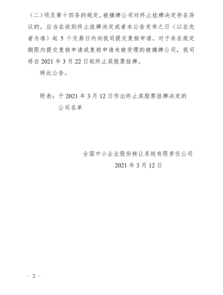 莱动新厂区_莱动是什么企业_华莱公司动态