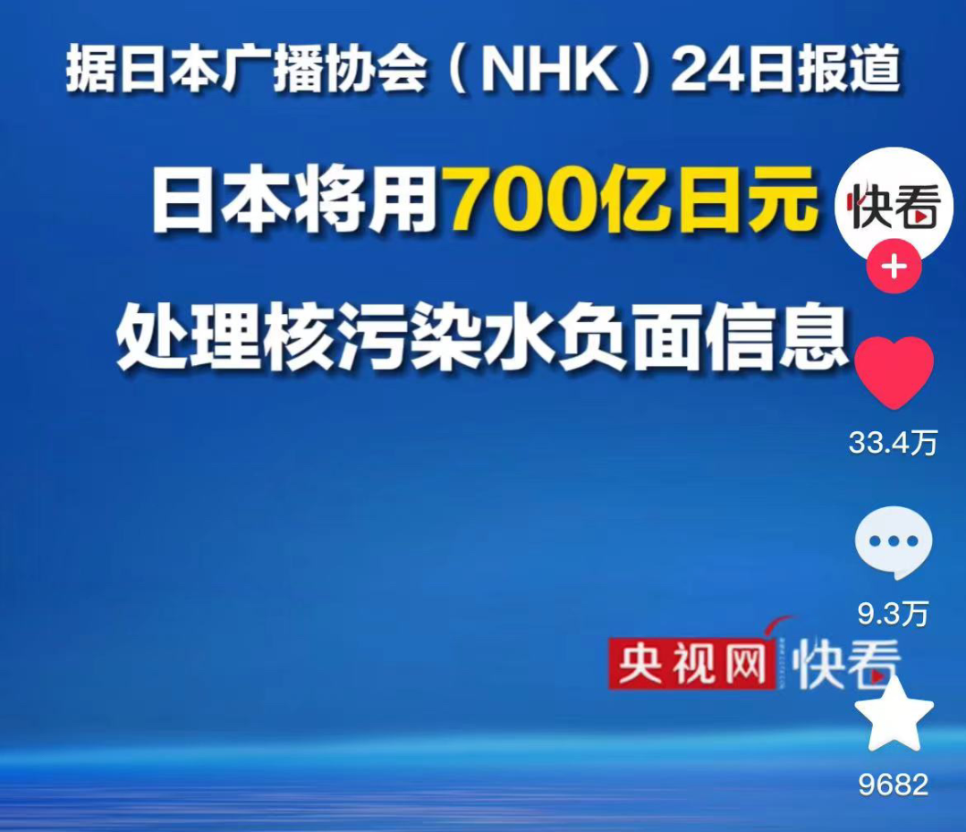 核污水几年到中国_核污水已经_核污水排放20到30年