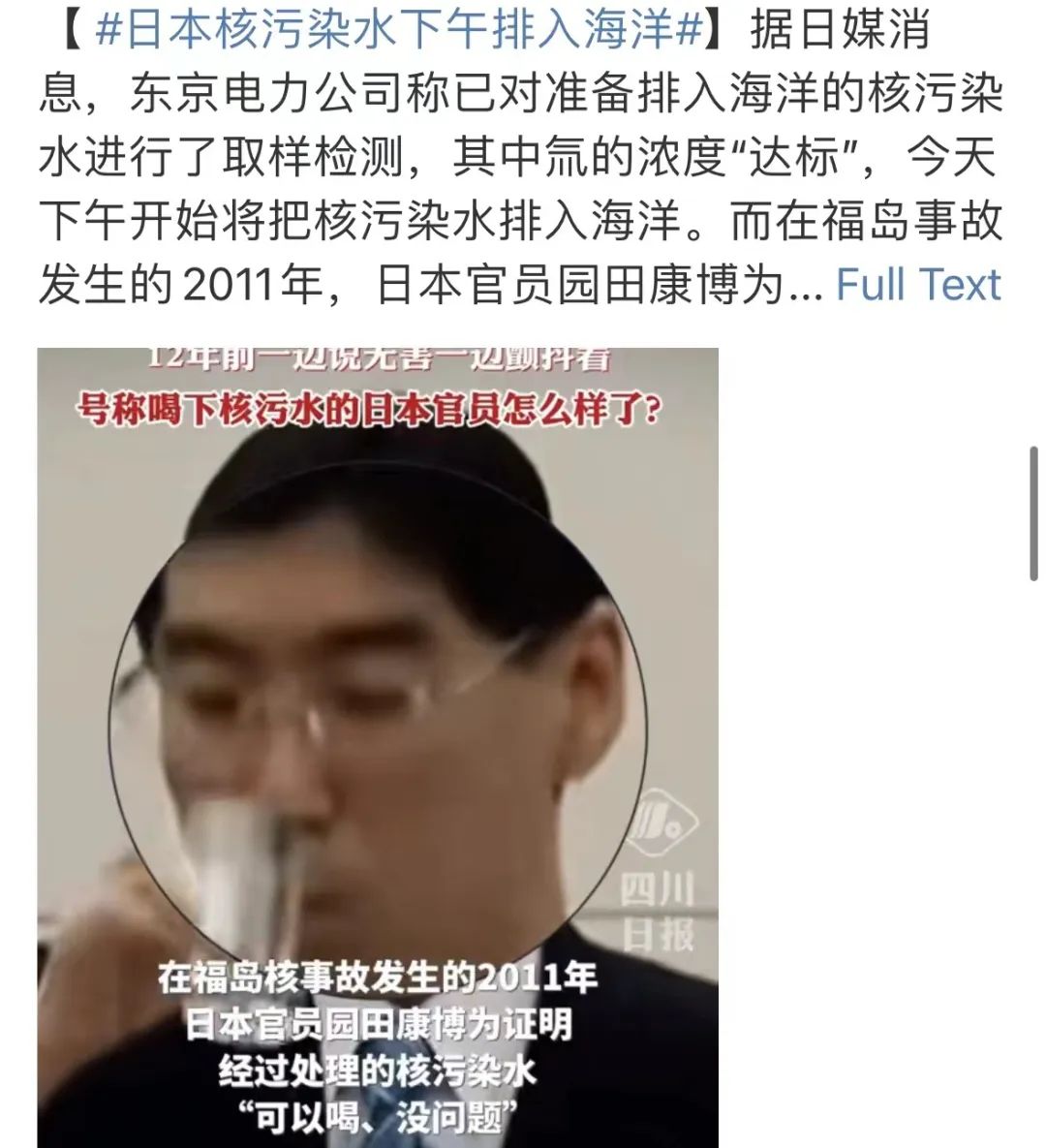 核污水几年到中国_中国核污水都去哪里了_中国核污水一般怎么处理