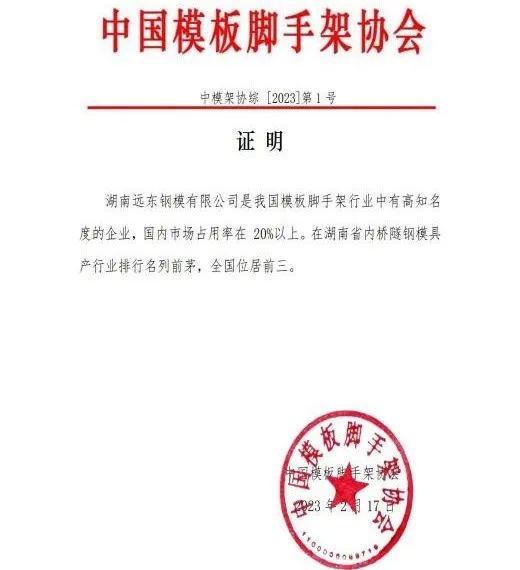 新闻模板动态报道大公司怎么做_公司新闻报道怎么写模板_大公司新闻动态报道模板