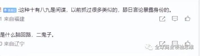 从核污水排放看日本_日本核污水直接排进海里_日本排放核污水到中国近海