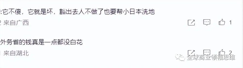 从核污水排放看日本_日本排放核污水到中国近海_日本核污水直接排进海里