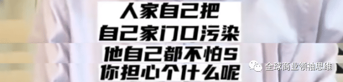 日本排放核污水到中国近海_从核污水排放看日本_日本核污水直接排进海里