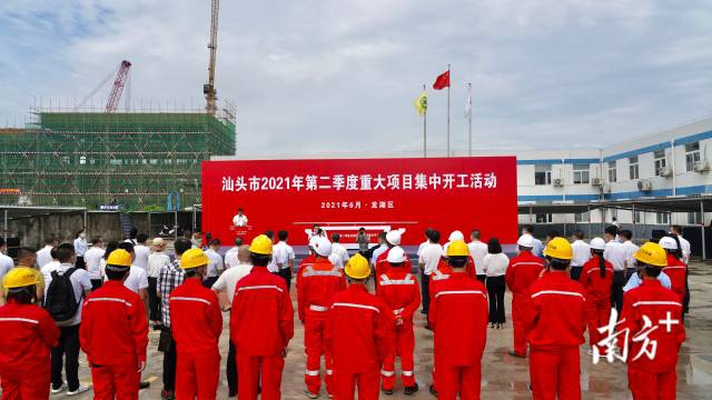 汕头小区污水处理设备项目_汕头居民污水处理费多少钱一吨_汕头污水处理费收费标准