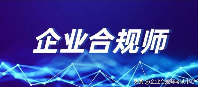 环保动态管控新规定_法规应对动态环保公司的建议_环保法规动态及公司应对