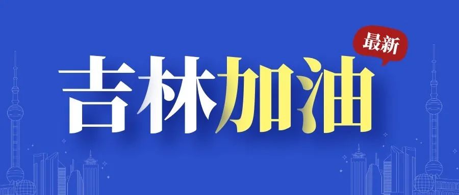 吉林污水处理厂_吉林省污水处理费收取标准_吉林小区污水处理设备公司