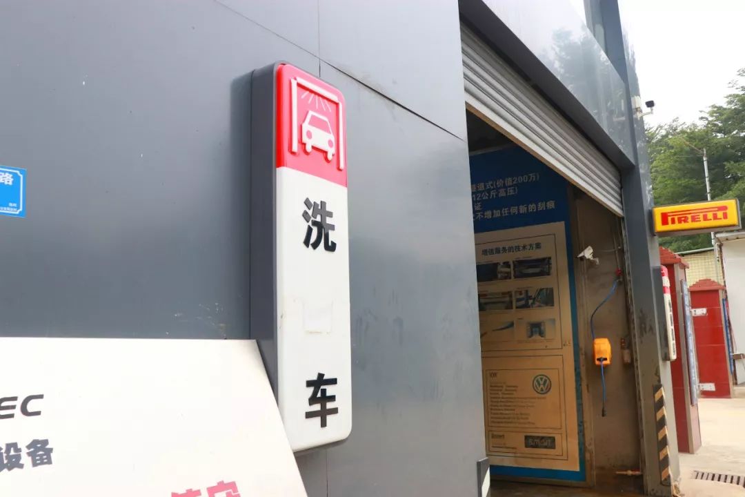 台湾洗车污水处理设备品牌_污水洗车台湾设备处理品牌排行_洗车污水处理一体化设备