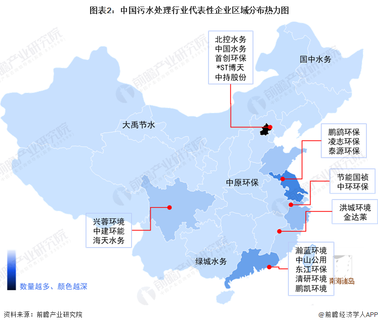 甘肃污水处理设备生产厂家_甘肃污水处理设备厂家_甘肃污水处理设备行业企业