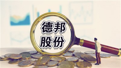 德邦物流系统_德邦物流公司最新动态_德邦物流运输系统