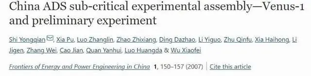 核废料处理技术哪个国家最先进_处理核废料技术_核废料处理技术突破