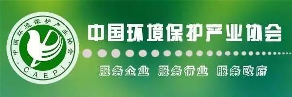 北京高能时代环境技术股份有限公司_北京高能时代环境技术股份有限公司_北京高能时代环境技术股份有限公司