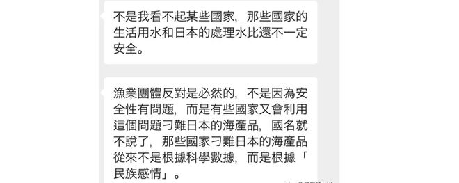 日本排放核污水就开战_曰本排放核污水_日本排放核污水战争