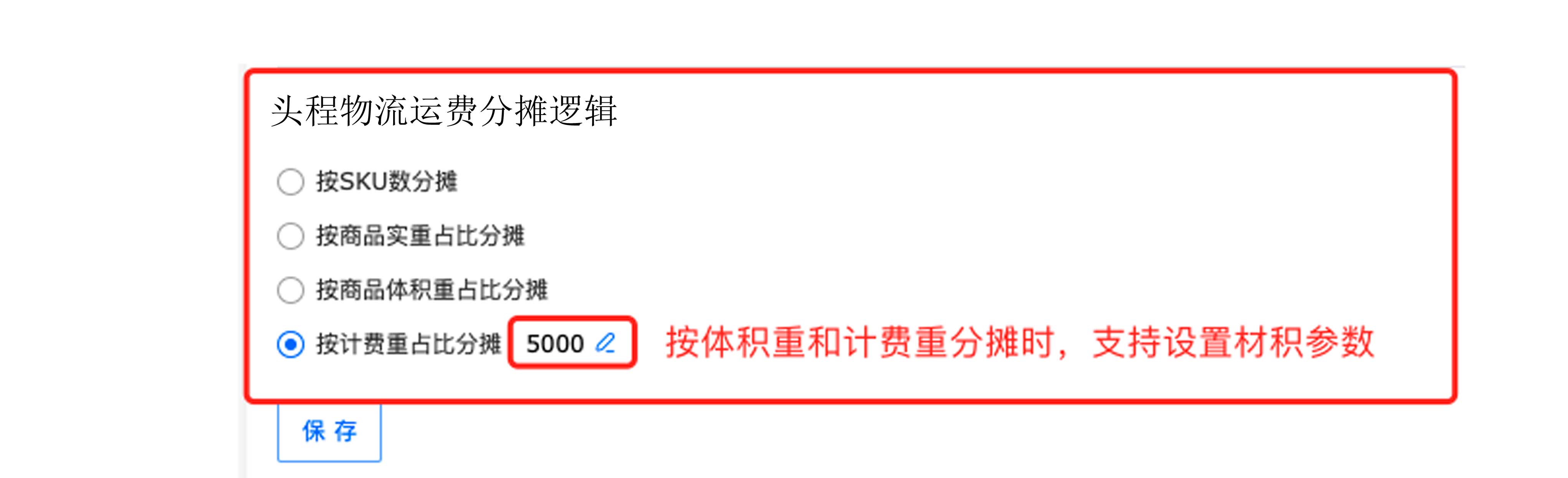 物流公司利润表怎么做_物流公司费用利润动态汇总报表_物流企业利润分析表格